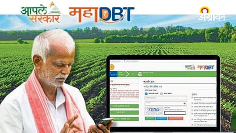 MahaDBT Portal Glitch Delays Farmer Subsidy Applications