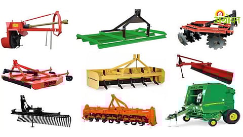 Farm machinery subsidy scheme Maharashtra