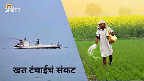 West Asia Conflict Impact