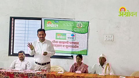 Agriculture Infrastructure