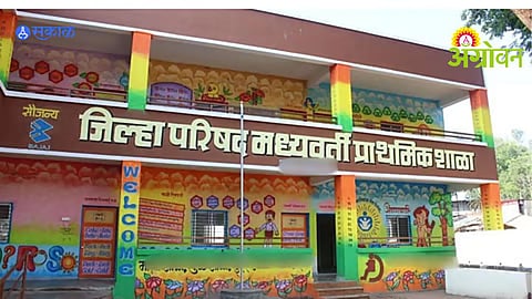 ZP Teacher Transfer Scam