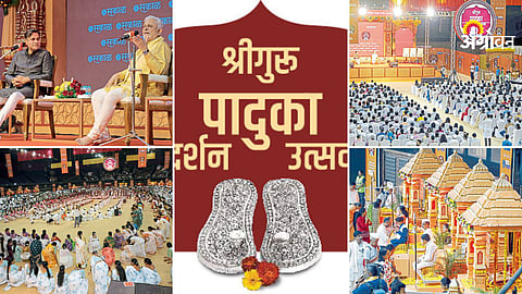 Guru Paduka Darshan festival Maharashtra