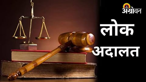 Ahilyanagar Ranks Fourth in National Lok Adalat Performance