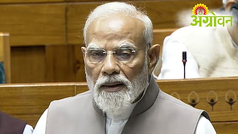 PM Modi Speech