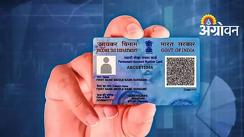 New PAN card rules effective from April 1 India
