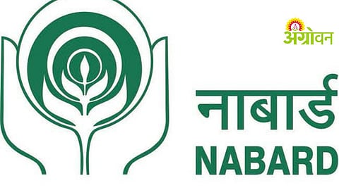 NABARD Schemes