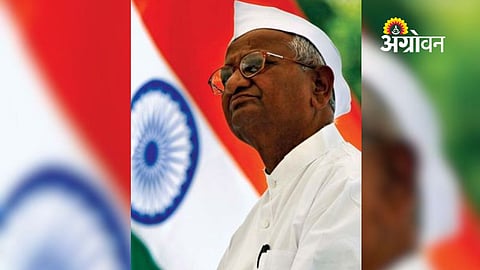Annasaheb Hazare Social गौरव Awards Announced