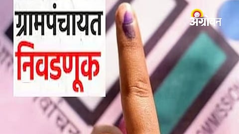 Approval Granted for Ward Structure in Solapur Gram Panchayat Elections