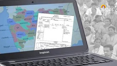 15 Revenue Officials Sent on Leave in Pune Land Record Scam