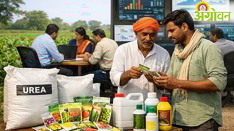 Agriculture Input Supply