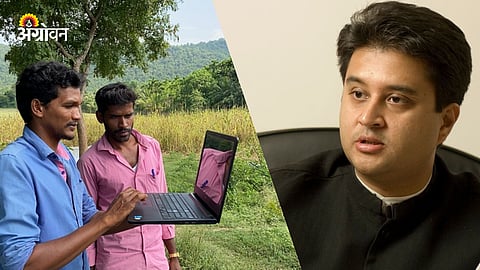 Internet Access Rural Areas