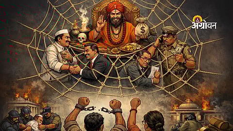 Nexus Between Politicians, Officials and Godmen Raises Concerns