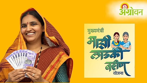 Ladki Bahin Yojana Payment Updates.