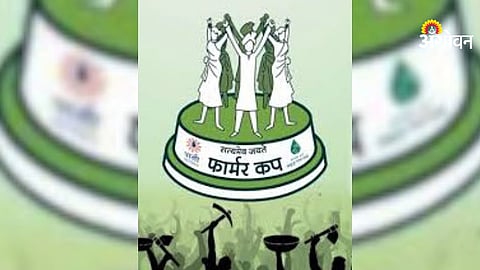 Farmer cup competition prize details