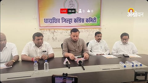 Congress Sangharsh Nyay Yatra Dharashiv farmers protest