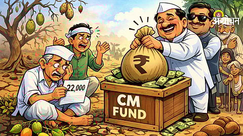 Farmers demand to deposit compensation in CM relief fund Maharashtra