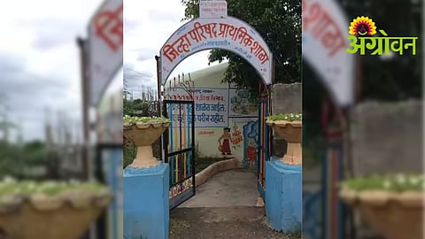 Jalna Zilla Parishad schools 