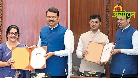 District Collector Award