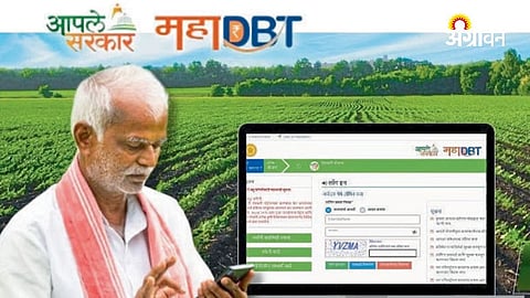 Maha DBT Scheme