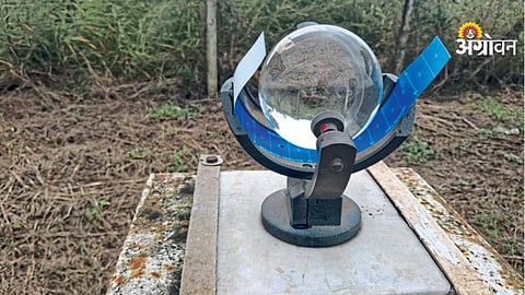 India first digital weather center Pune