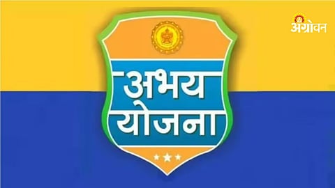 Abhay scheme revenue recovery in Indapur