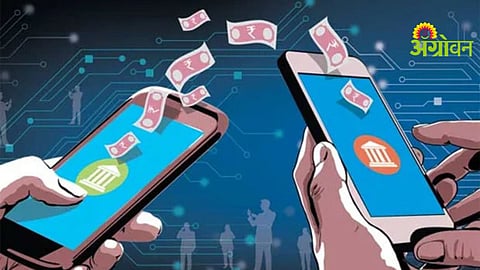 Digital Transactions