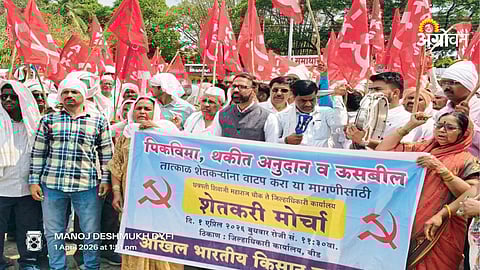 Farmer protest over pending subsidy and insurance India