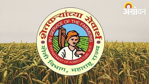 Online farmer award registration process India