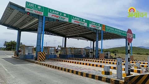 Highway Toll Hike