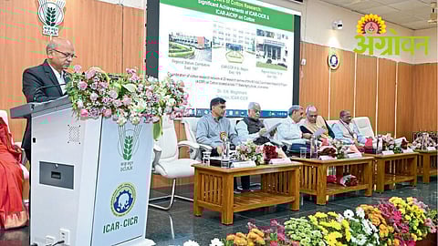 Cotton Research Center