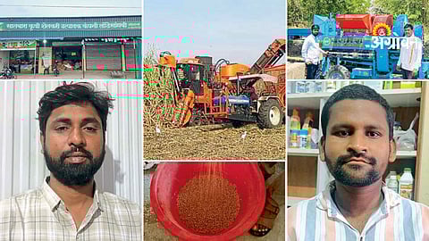 Farmer producer company success story in Maharashtra