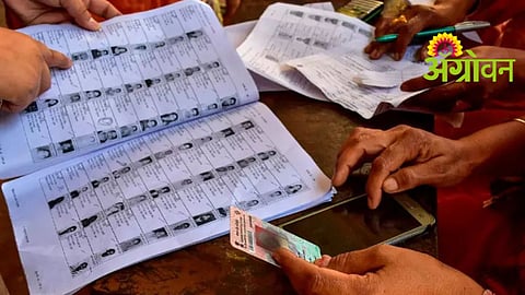 Electoral Roll Revision