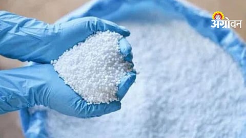 Fertilizer Stock Approved