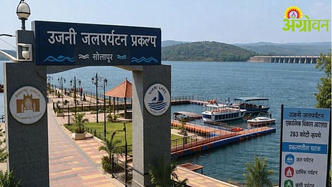 Ujani Water Tourism
