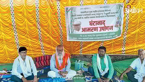 Sugarcane Payments Pending