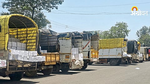 Kolhapur market committee jaggery trading disruption
