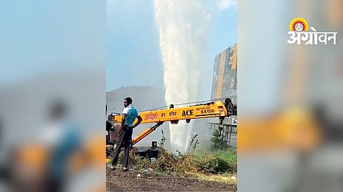 Major Pipeline Burst