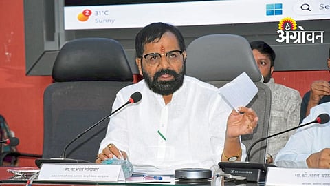 Employment Guarantee Schem