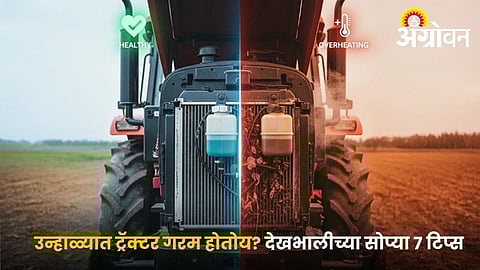 Best tips to prevent tractor overheating