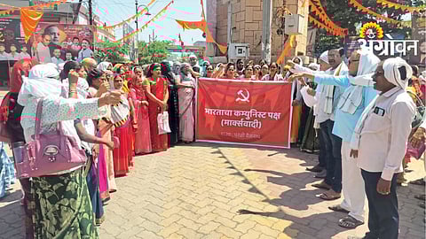 CPIM Protest