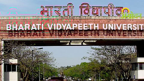 Maharashtra Irrigation Conference