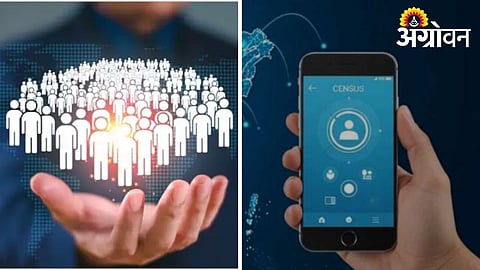 Importance of accuracy in census data collection