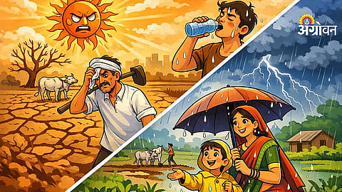 Maharashtra Rain Alert