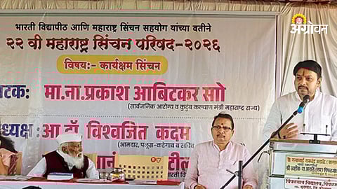 Equitable water distribution issues Maharashtra future