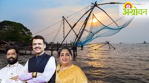 Fishermen Welfare Scheme Maharashtra