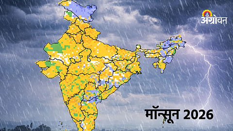 Low rainfall forecast in India 2026 monsoon
