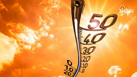 IMD heatwave forecast Maharashtra