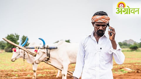 PM Kisan 23rd Installment Date