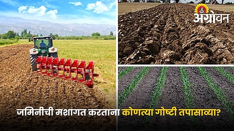 Tillage methods based on soil type in agriculture