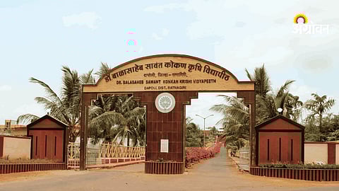 ICAR A grade Konkan agriculture university